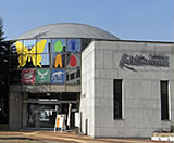 県立人と自然の博物館